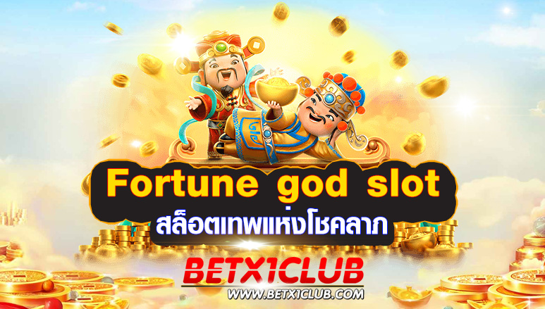 fortune-god-slot